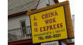 China Wok Express Logo